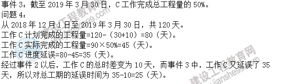 監(jiān)理試題 監(jiān)理試題