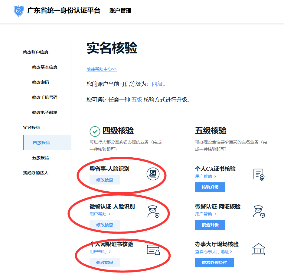 廣東省2020年度二級建造師執(zhí)業(yè)資格考試網(wǎng)上報名操作指引 廣東省2020年度二級建造師執(zhí)業(yè)資格考試網(wǎng)上報名操作指引