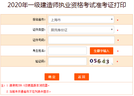 微信截圖_20200915092018 微信截圖_20200915092018