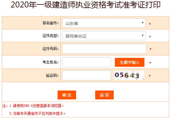 微信截圖_20200915092127 微信截圖_20200915092127