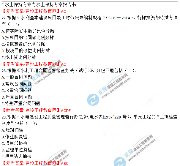 微信截圖_20200922165314 微信截圖_20200922165314