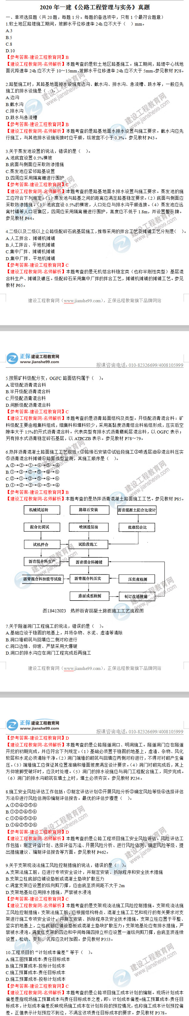 2020-09-25_100648 2020-09-25_100648