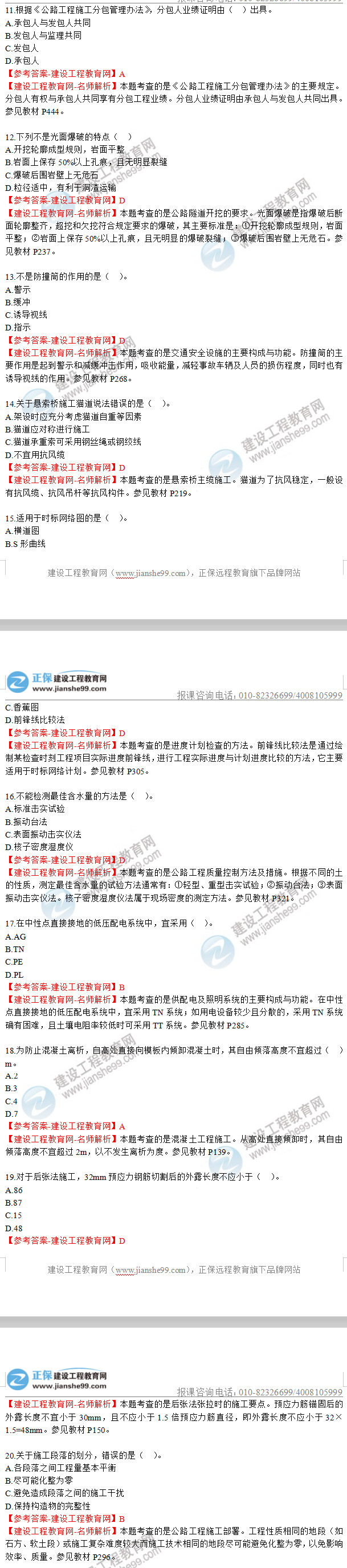 2020-09-25_100917 2020-09-25_100917