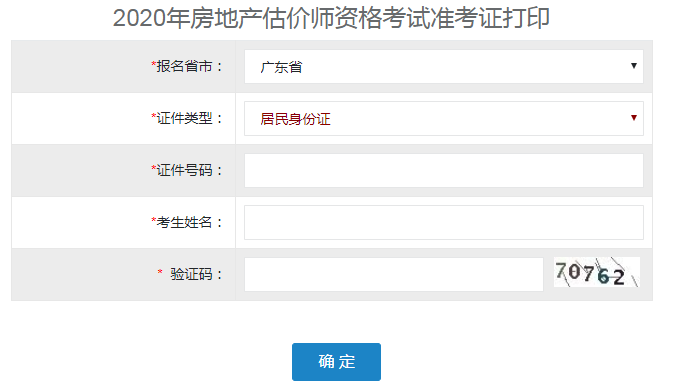搜狗截圖20年10月12日0930_2 搜狗截圖20年10月12日0930_2