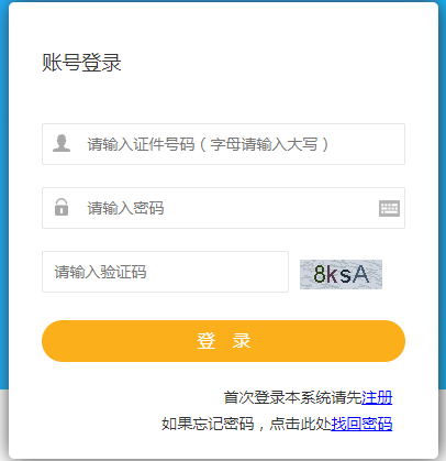 搜狗截圖20年10月12日1119_2 搜狗截圖20年10月12日1119_2