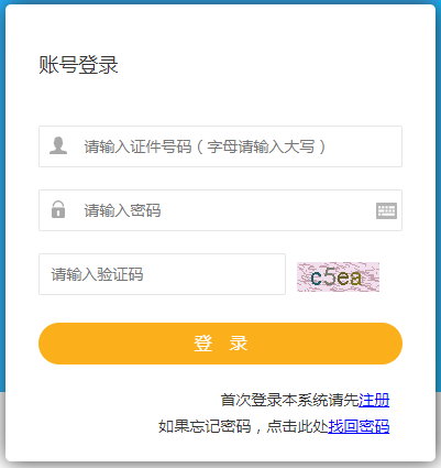 搜狗截圖20年10月13日0911_1 搜狗截圖20年10月13日0911_1