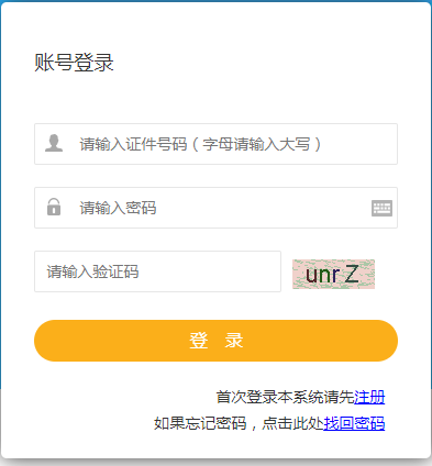 搜狗截圖20年10月13日0919_2 搜狗截圖20年10月13日0919_2