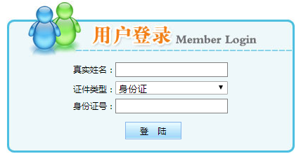 搜狗截圖20年10月13日1702_5 搜狗截圖20年10月13日1702_5