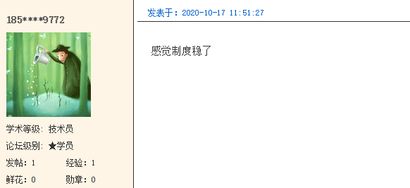 2020年房地產(chǎn)估價(jià)師考試制度政策“穩(wěn)了”主要還是老師講得好 2020年房地產(chǎn)估價(jià)師考試制度政策“穩(wěn)了”主要還是老師講得好