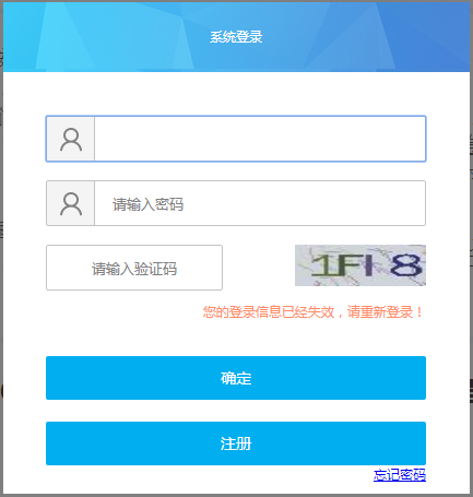 黑龍江二建準考證 黑龍江二建準考證