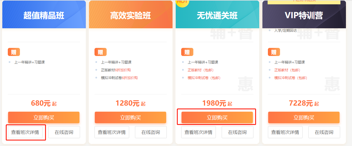 2021一級建造師招生方案 2021一級建造師招生方案