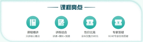 咨詢師高效實(shí)驗(yàn)班 咨詢師高效實(shí)驗(yàn)班