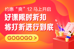 雙12年終盛典 雙12年終盛典