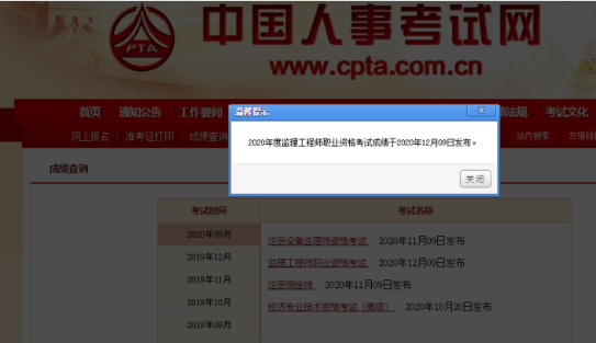 成績查詢 成績查詢