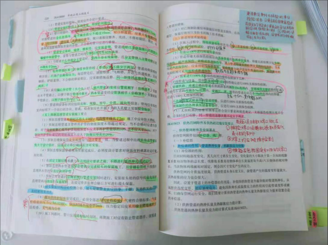 一級建造師高分學(xué)員 一級建造師高分學(xué)員