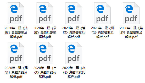 20年試題 20年試題