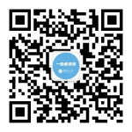 一建公眾號二維碼 一建公眾號二維碼