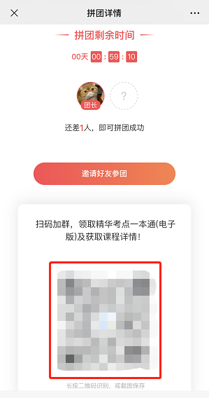 一級建造師打卡營 一級建造師打卡營