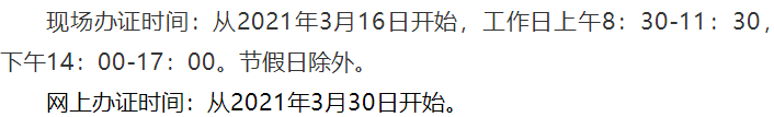 湖北一建證書領(lǐng)取 湖北一建證書領(lǐng)取