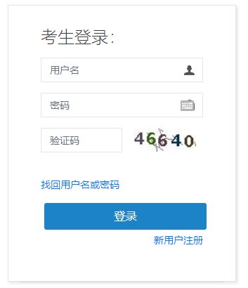 2021年浙江二級(jí)建造師考試報(bào)名入口 2021年浙江二級(jí)建造師考試報(bào)名入口