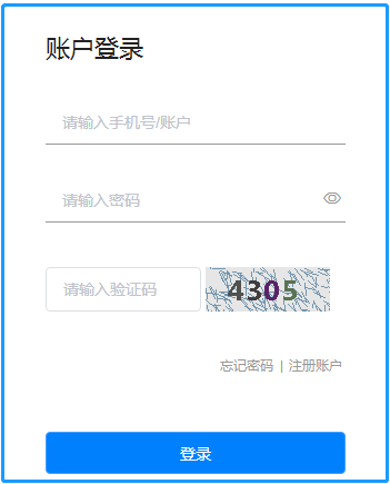 2021年江西二級(jí)建造師考試報(bào)名入口