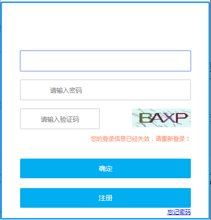 2021年黑龍江二級建造師報名入口 2021年黑龍江二級建造師報名入口