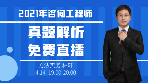 方法實(shí)務(wù)直播 方法實(shí)務(wù)直播