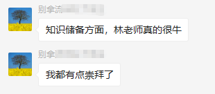 實(shí)務(wù)反饋1 實(shí)務(wù)反饋1