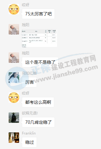 穩(wěn)過 穩(wěn)過