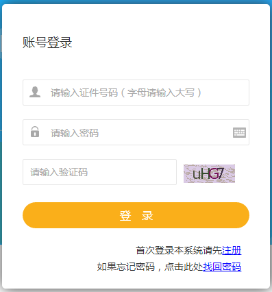 2021年海南二級建造師準(zhǔn)考證打印 2021年海南二級建造師準(zhǔn)考證打印