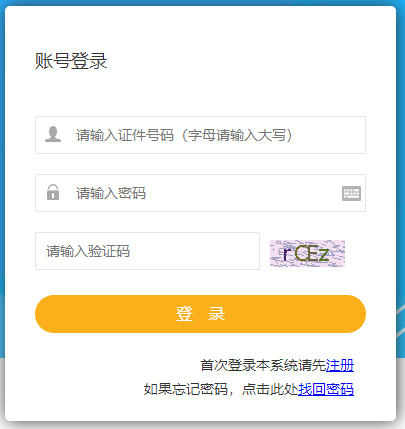 2021年甘肅二級建造師準考證打印入口 2021年甘肅二級建造師準考證打印入口