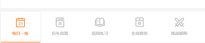 一級建造師免費題庫 一級建造師免費題庫
