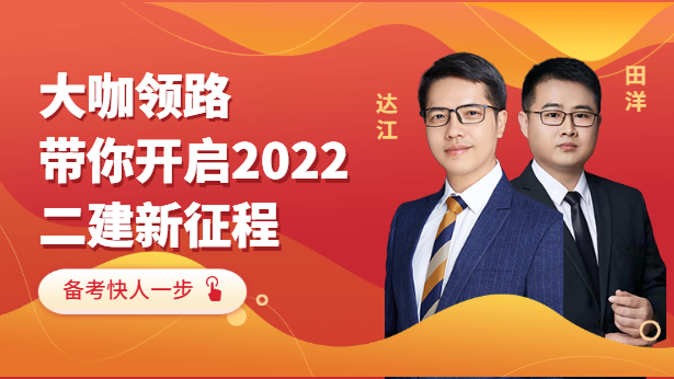 ���I(l��ng)·�������_��2022����������