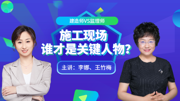 ʩ���F(xi��n)��(ch��ng)�l�����P(gu��n)�I���������쎟VS�O(ji��n)�펟