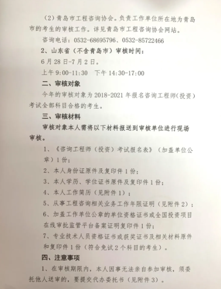 1625133616(1) 1625133616(1)