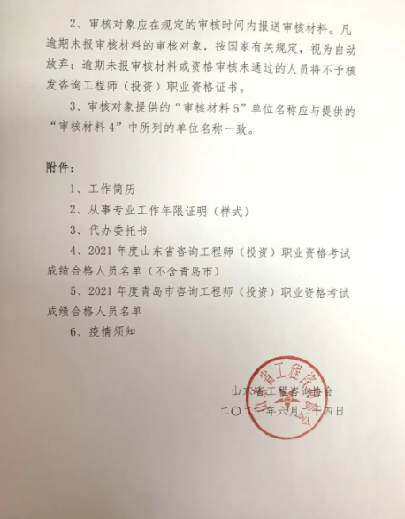 1625133626(1) 1625133626(1)