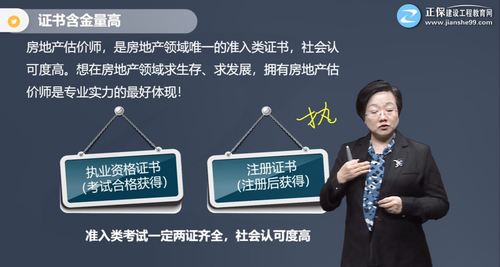 社會(huì)認(rèn)可度高