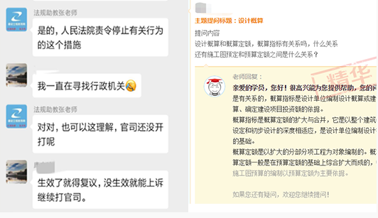 一建臨考特訓(xùn)班 一建臨考特訓(xùn)班