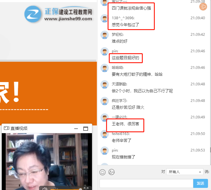 一級建造師工程法規(guī)百題大戰(zhàn) 一級建造師工程法規(guī)百題大戰(zhàn)
