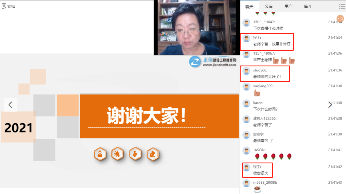 一建法規(guī)百題大戰(zhàn) 一建法規(guī)百題大戰(zhàn)