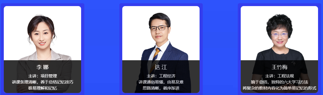 一建臨考特訓(xùn)班 一建臨考特訓(xùn)班