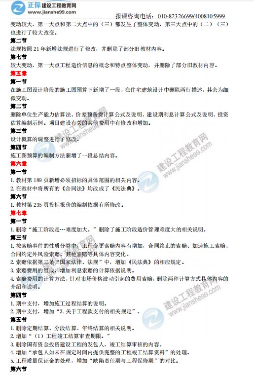 E212310C-7809-4ca8-A50B-7DE979E5EF9F E212310C-7809-4ca8-A50B-7DE979E5EF9F