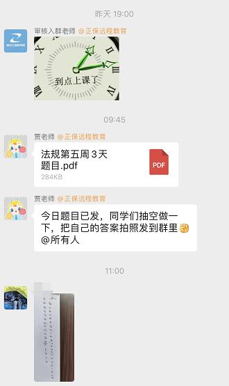 一建VIP特訓(xùn)營(yíng)