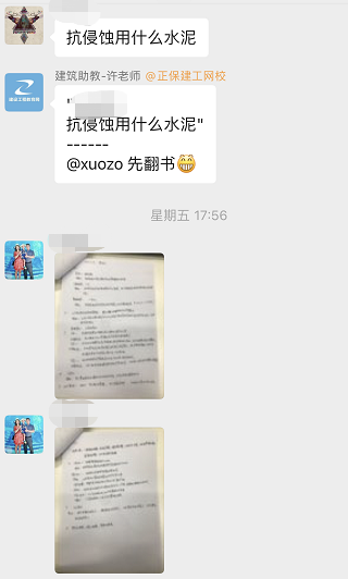 一建VIP特訓(xùn)營(yíng)