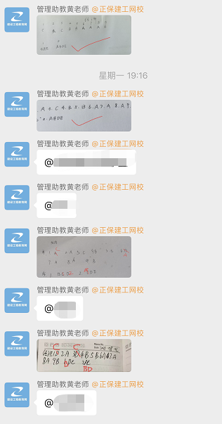 一建VIP特訓(xùn)營(yíng)