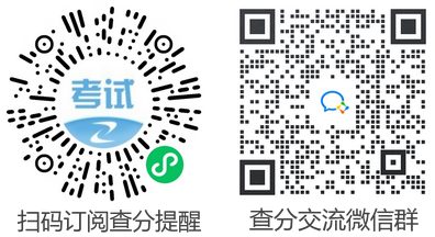 二級建造師查分 二級建造師查分