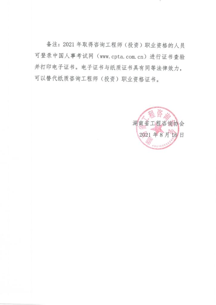 202181710581053737 202181710581053737