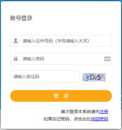 2021年甘肅二級建造師成績查詢?nèi)肟? alt=