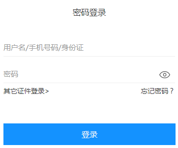 浙江二級(jí)建造師成績(jī)查詢?nèi)肟? alt=