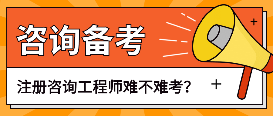 研考咨詢通知發(fā)布信息喇叭首圖 研考咨詢通知發(fā)布信息喇叭首圖